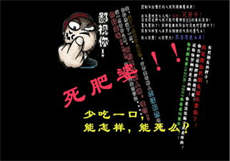 全世界跪求我飞升百度云

